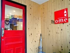 ホームプラス 2