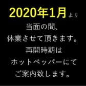 MEAT LOUNGE TAMURA 3