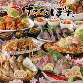 たなぼた 広島紙屋町店 3