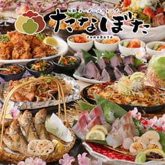 たなぼた 広島紙屋町店 2