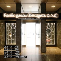 パシフィックガーデン 品川 2