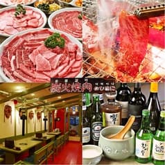 のびあに 明石 2