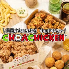 チョアチキン野々市店 2
