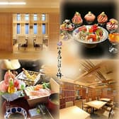 別亭 寺泊にほん海 3