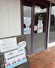 唐津イタリアン バンビ 2