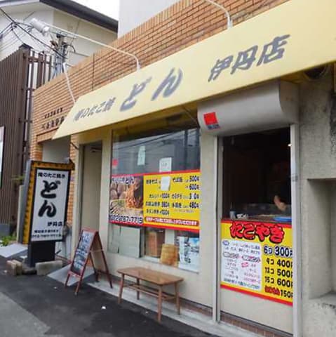どんたこ伊丹店