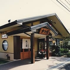 かごの屋 河内長野市役所前店 2