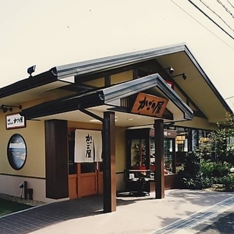 かごの屋 河内長野市役所前店