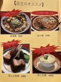 中華料理 21 3