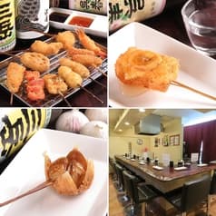 くしかつ ゆめや 2