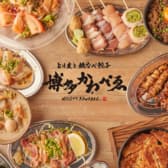 とり皮と鉄なべ餃子 博多 かわべゑ 3