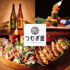 酒場 つむぎ屋 新宿 2