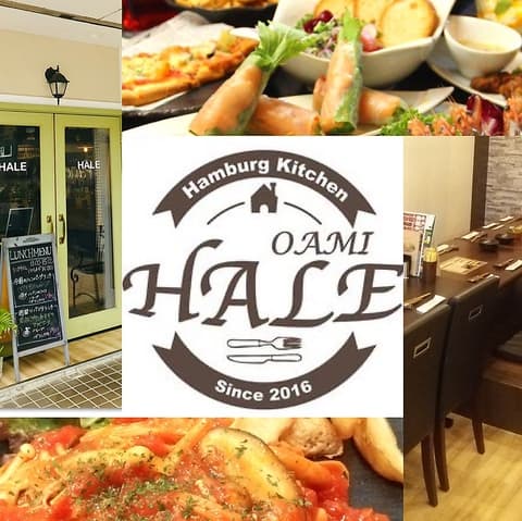 kitchen HALE キッチン ハレ