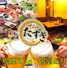 たすき 相模原駅前店 2