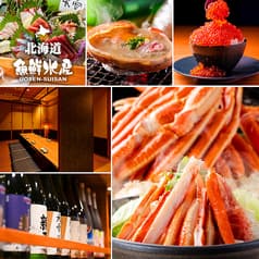海鮮居酒屋 北海道 魚鮮水産 千葉駅西口店 2