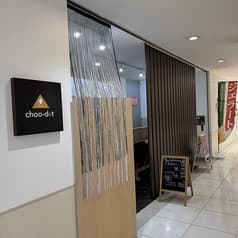 米粉カフェ Choo-dot 2