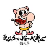 福岡博多中洲テラスBBQ専門店手ぶらでバーベキュー福岡店 3