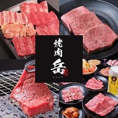 野々市 焼肉岳 2