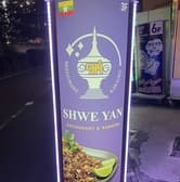 SHWE YAN シュエヤン 3