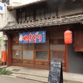 やきとり 那古ノ橋 3