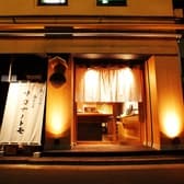 魚とおでん SAKE BAR サカナノトモ 柏店 3