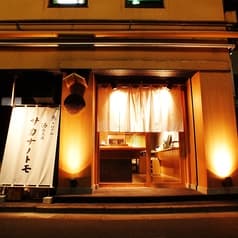 魚とおでん SAKE BAR サカナノトモ 柏店 2