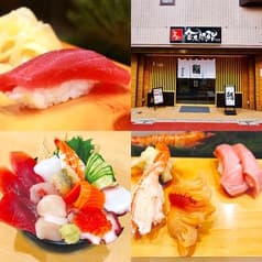 江戸金金太郎鮨 本店 2