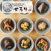 おでんとさかな せろり 札幌駅前店 3