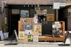 すみちゃんキッチン 2