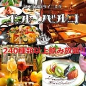 エルバルコ 船橋 3