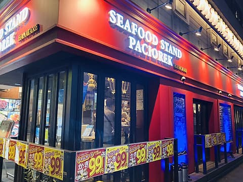 SEAFOOD STAND PACIOREK HANATARE 野毛店
