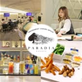 PARADIA NAGOYA パラディアナゴヤ 3