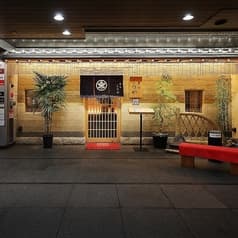 寿司処 こうや 国分町店 2