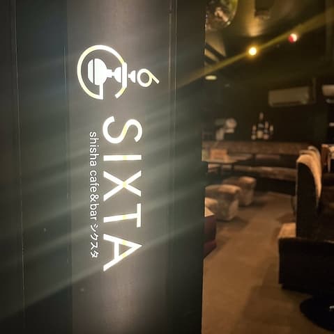 Shisha SIXTA シーシャシクスタ 荒木町店
