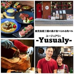 鹿児島産肉バル Yusualy ゆーじゅありぃ 2
