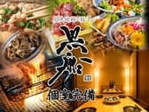 九州名物 黒船 博多本店 3