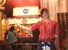 屋台屋 九ちゃん 2