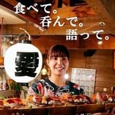 鹿tariyanカタリヤン 薩摩川内店 3