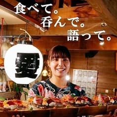 鹿tariyanカタリヤン 薩摩川内店 2