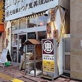 恵美須商店 北24条 3