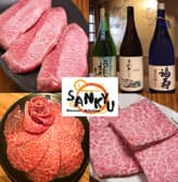 KOREAN KITCHEN SANKYU 3