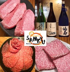 KOREAN KITCHEN SANKYU 2