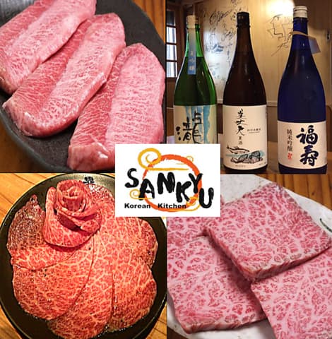 KOREAN KITCHEN SANKYU