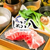 しゃぶしゃぶ居酒屋 しゃぶ八 六本木 3