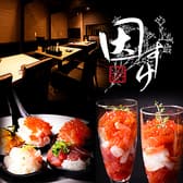 因すけ いなすけ 札幌大通店 3