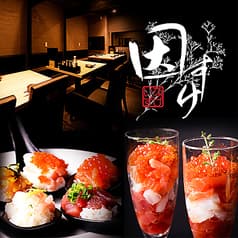 因すけ いなすけ 札幌大通店 2