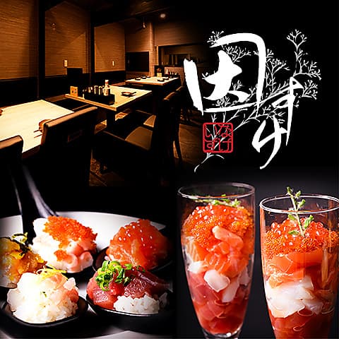 因すけ いなすけ 札幌大通店