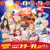 ときわ亭 池袋東口スターダム店 3