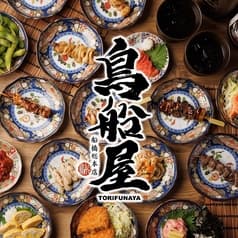 鳥船屋 船橋本店 2