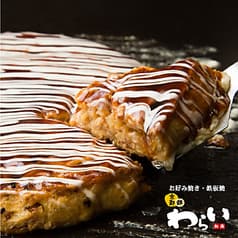 京都 錦わらい 喜連瓜破店 2